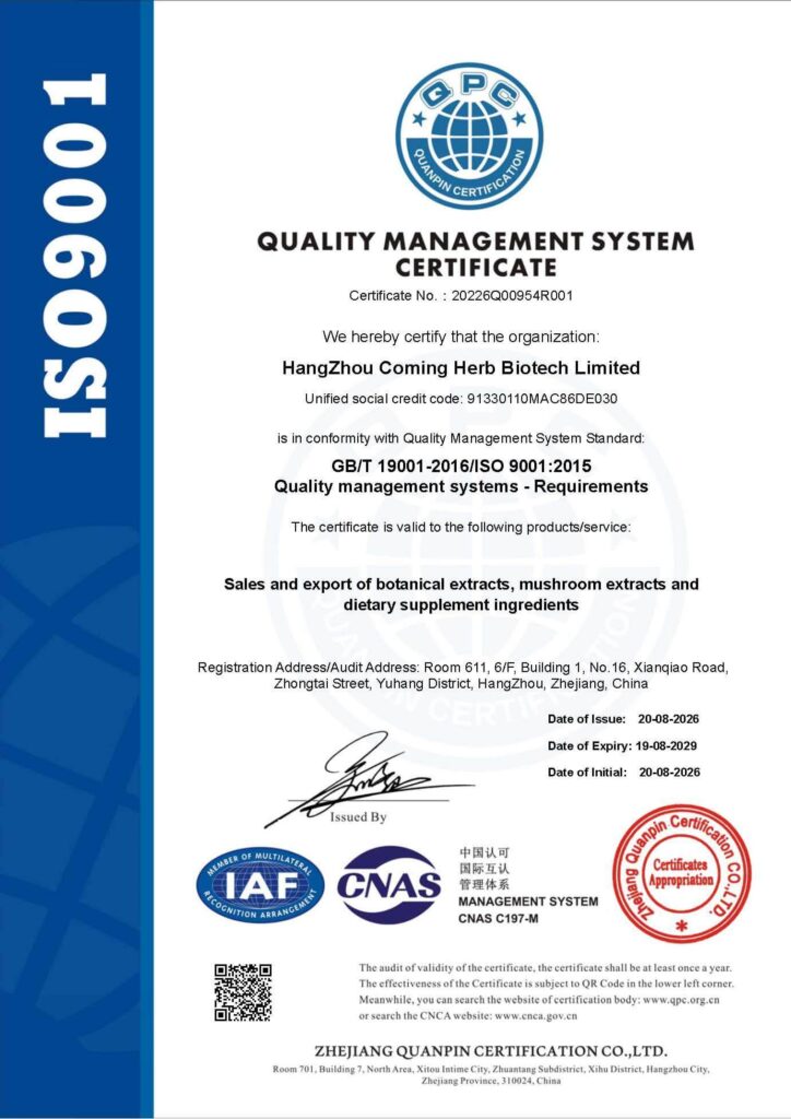 Coming Herb ISO 9001:2015 Quality Management System Certificate